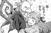くらげバンチ作画漫画賞ファンタジー部門佳作　千代助 のサムネイル