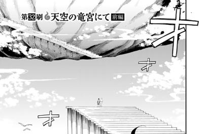 大江戸妖怪かわら版