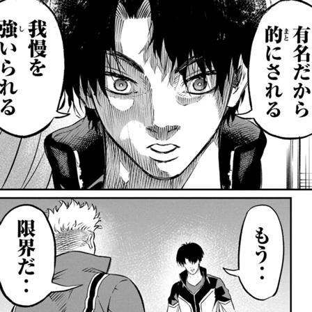 アラヤビクロス