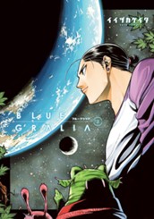 ブルーグラリア 上 のサムネイル