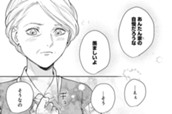 第5話② のサムネイル