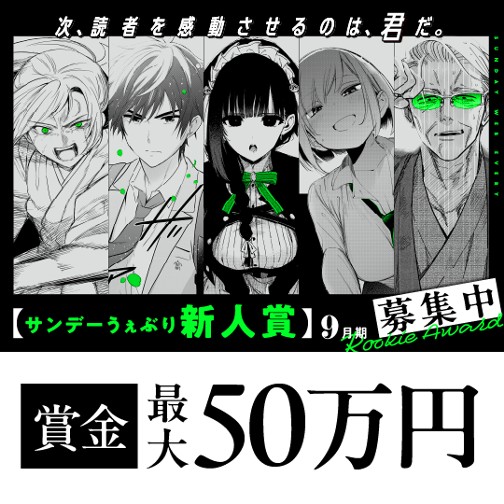 newcomer_202609