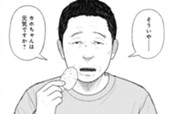 #101：【ケース29】依頼にならなかった家族たち　後編① のサムネイル