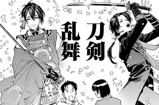 第5話