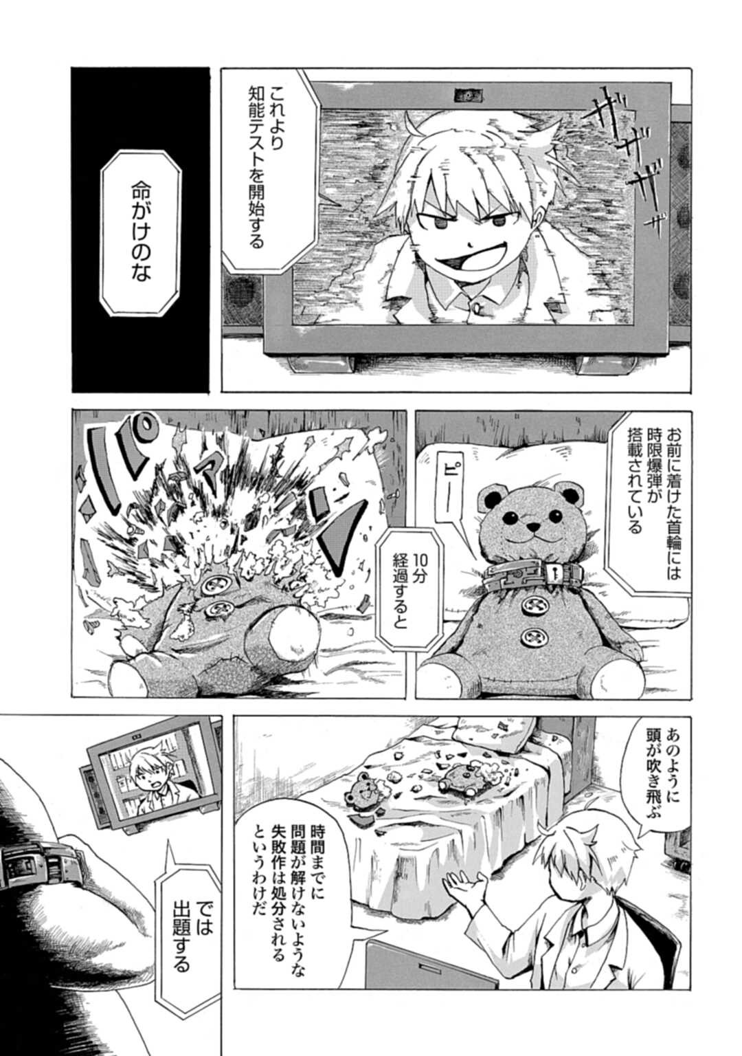 one_week_zenon.series_campaign_with_series.series.title