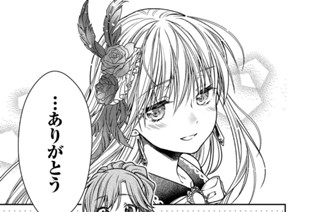 Bang Dream ガールズバンドパーティ Roselia Stage 毒田ペパ子 Craft Egg ブシロード 第11話 もっともっと これからも 2 コミックガルド