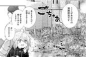 第6話① のサムネイル