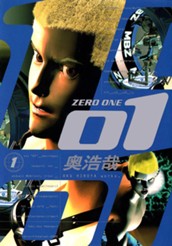 01<ZERO ONE> 1 のサムネイル