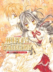 満月をさがしてイラスト集 種村有菜コレクション のサムネイル