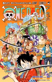 ONE PIECE カラー版 96 のサムネイル