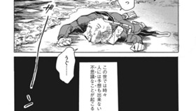 いかなる時でも