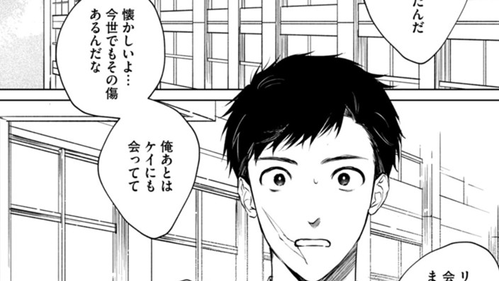 さいかい