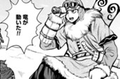 竜追い人 のサムネイル