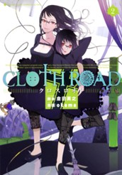 CLOTH ROAD 2 のサムネイル