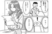 第82話 じりゅうをよみとき、切り開く のサムネイル