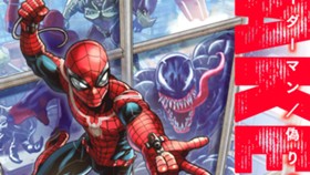 スパイダーマン／偽りの赤