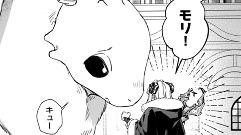 ドラゴンマネージャー 