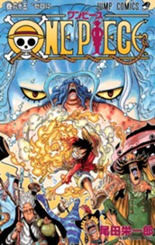 ONE PIECE モノクロ版 65 のサムネイル
