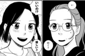 Climb up ！ のサムネイル