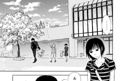 ぼくと未来屋の夏