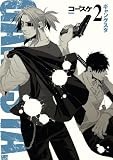 GANGSTA.　2巻 (バンチコミックス)
