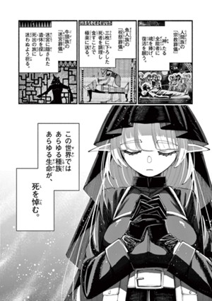 第1回原作大賞佳作