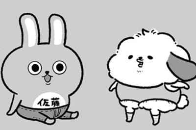 いぬぽにょと誰かさん