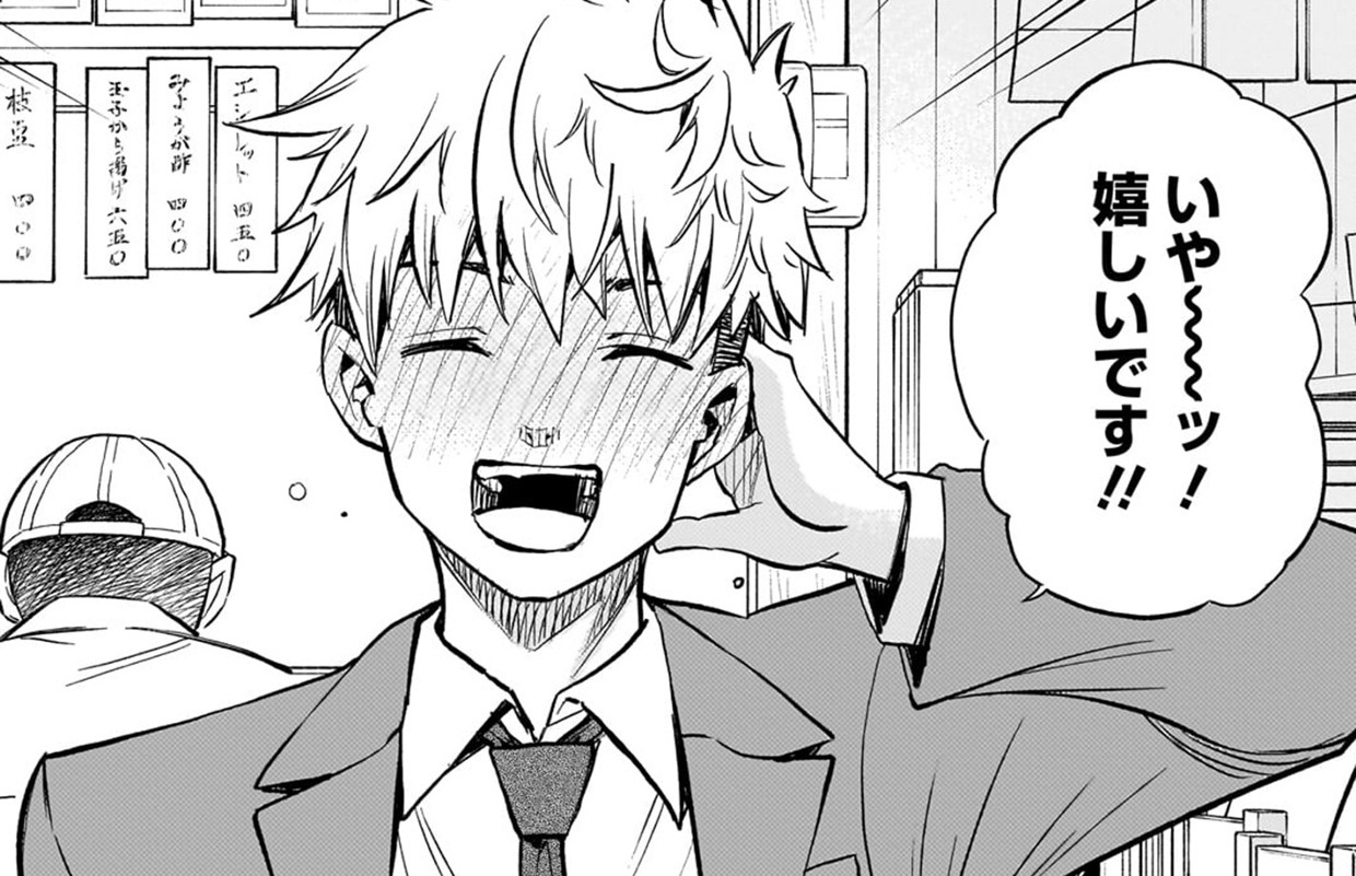 あの採石場で花束を