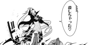 第19話 カット ペーストでこの世界を生きていく 咲夜 ツギクル 加藤コウキ Pine 少年ジャンプ