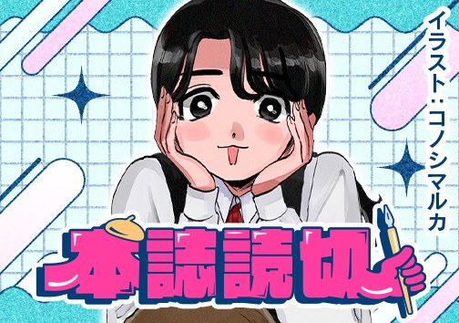 写らナイんです