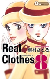 Real Clothes 8 のサムネイル