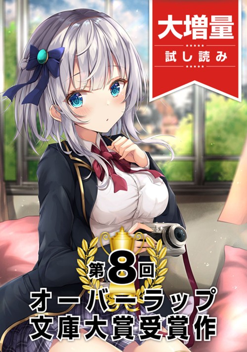 コミックガルド