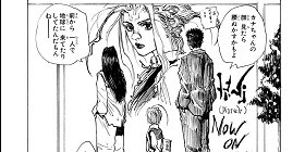 第1話 レベルe 冨樫義博 少年ジャンプ