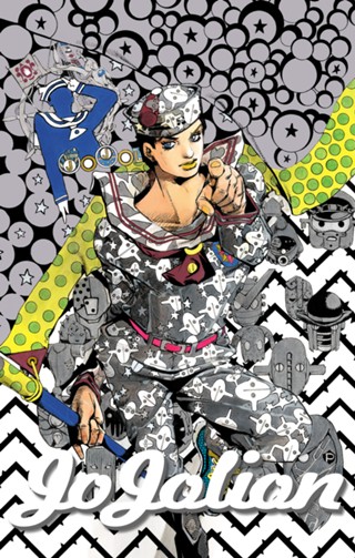 ジョジョの奇妙な冒険 第8部 ジョジョリオン カラー版 22 - 荒木飛呂彦 