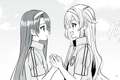 ひなたとひかり