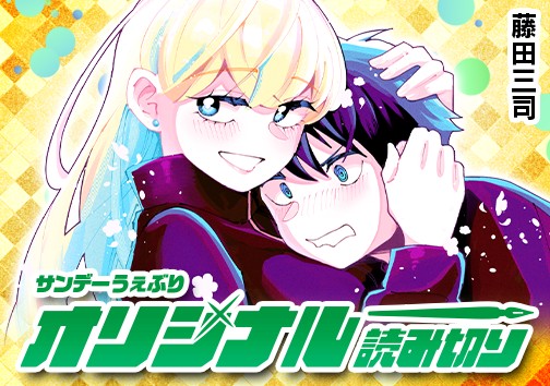 ギルティガール