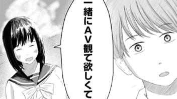 アダルトビデオ・ロマンティック