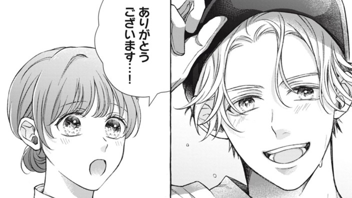 かっこつかない配達員さん