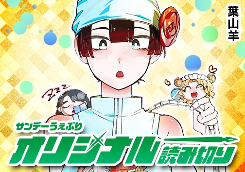 愛はむずかし