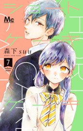 ショートケーキケーキ 7 のサムネイル