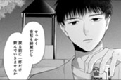 第21話① のサムネイル