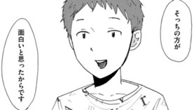 まだ曖昧なグリーン