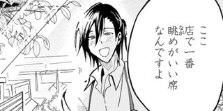 試し読み 危ないお兄さん 阿部あかね 鮎川ハル 梅松町江 さり 嶋二 タナカイッパチ 棚川三々 風呂前有 松尾マアタ 三星たま 村上キャンプ 吉池マスコ るぅ１ｍｍ 悪縁 阿部あかね コミプレ ヒーローズ編集部が運営する無料マンガサイト