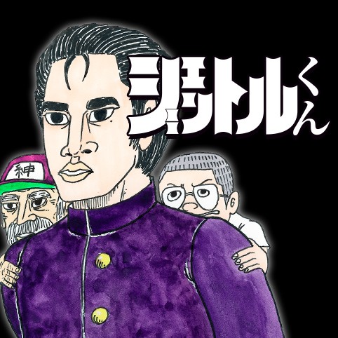 特別読切『ジェントルくん』