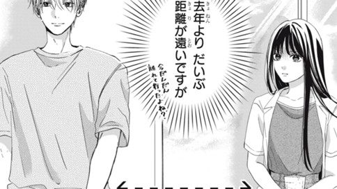 何度でもめぐる真夏のいちにちよ
