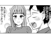 第166話　宇治が合コンに!?　(後編) のサムネイル