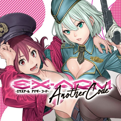 Code001 Ex Arm Another Code エクスアーム アナザーコード 古味慎也 久麻當郎 Hirock 少年ジャンプ