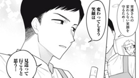 今日はどうされますか？