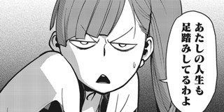 番外編2 ヴィジランテ 僕のヒーローアカデミア Illegals 古橋秀之 別天荒人 堀越耕平 少年ジャンプ