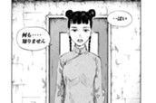 ＃１３１　開戦の銃声 のサムネイル